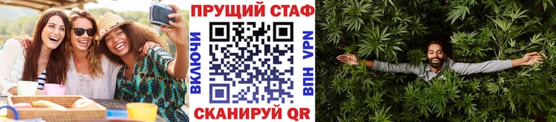 Купить наркотик аптеки Ессентукская MDMA Марихуана Меф Гашиш COCAIN