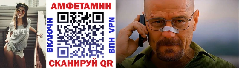 дарнет шоп  Ессентукская  АМФ Premium 