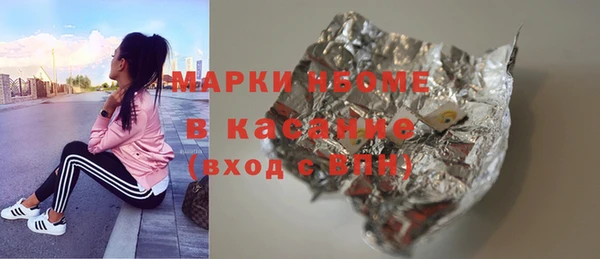 прущие крисы Сатка