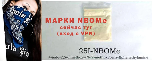 кокаин перу Саяногорск