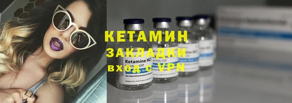 Альфа ПВП Сафоново