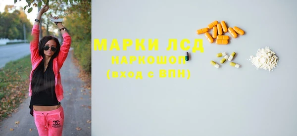 марихуана Бородино