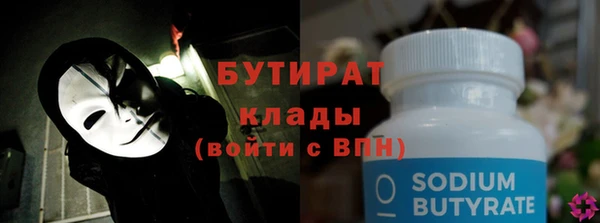 марихуана Бородино