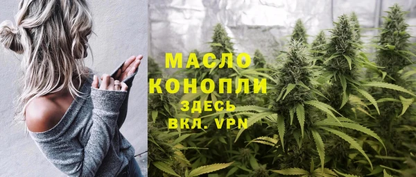 каннабис Бронницы