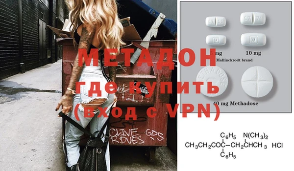 каннабис Бронницы