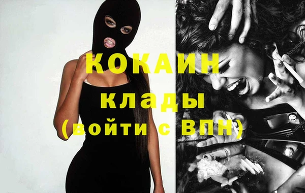 кокаин перу Саяногорск