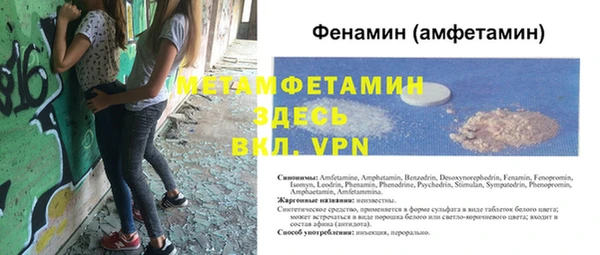 Альфа ПВП Сафоново