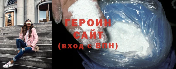 марихуана Бородино