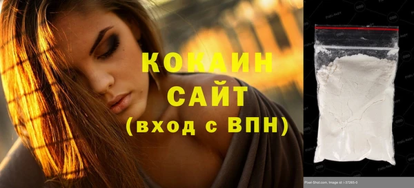 каннабис Бронницы
