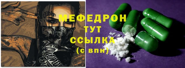 прущие крисы Сатка