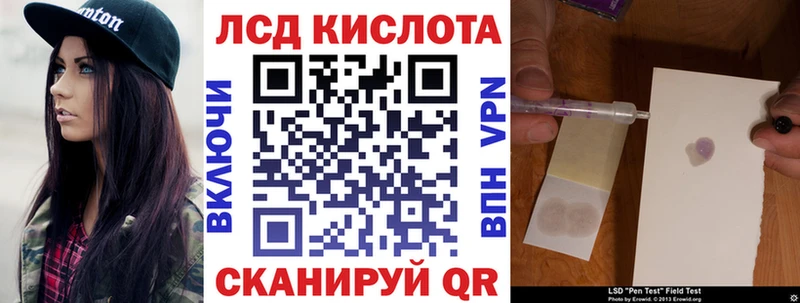 даркнет сайт  Ессентукская  Наркотические марки 1,5мг 